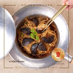 บะหมี่อบเห็ดหอม (มังสวิรัติ)