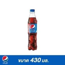 PEPSI 545 ml.
