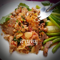 ลาบอีสาน