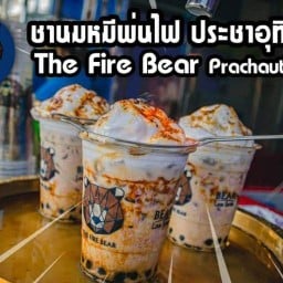 กระทิงลุยไฟ KING BULL ประชาอุทิศ 79 หมู่บ้านวิเศษสุขนคร ประชาอุทิศ79