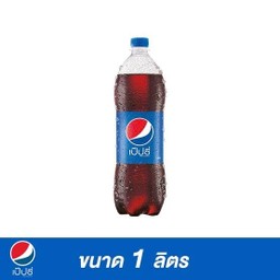 Pepsi 1 ลิตร