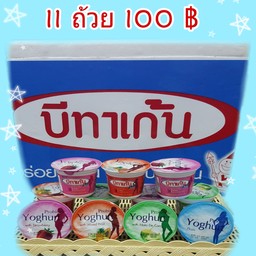 โยเกิร์ตบีทาเก้น