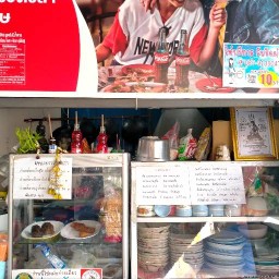 ยัยเจี้ยบก๋วยเตี๋ยวเนื้อตุ๋นหมูน้ำตก