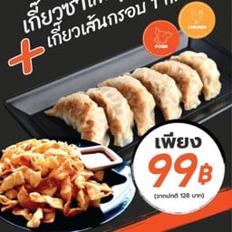 MENU_569485fZ_1597908527