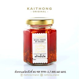 พริก น้ำมัน