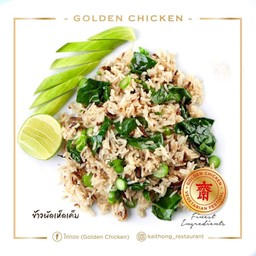 ข้าวผัดเห็ดเค็ม จานใหญ่ (มังสวิรัติ)