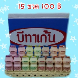 นมเปรี้ยวบีทาเก้นคละรส