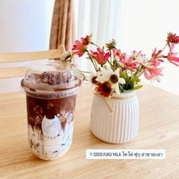 Coco Fuku Yala