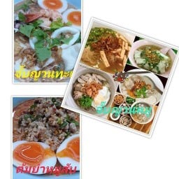 สองสหาย