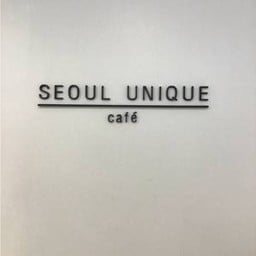 Seoul Unique Café โคราช