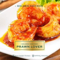 กุ้งผัดซอสฮ่องกง (L)