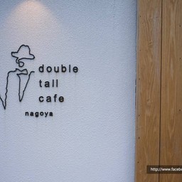 Double Tall cafe