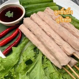 หมึกเส้น