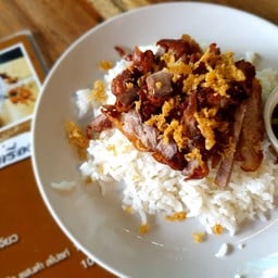 ข้าวสันคอหมูทอดน้ำปลา