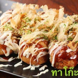 ทาโก๊ะยากิ