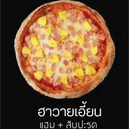 ฮาวายเอี้ยน