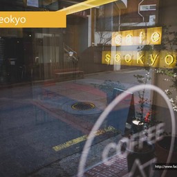 Cafe Seokyo