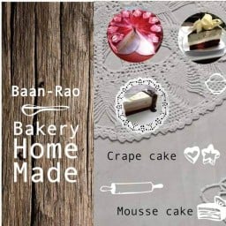 ร้านบ้านเรา cake&coffee