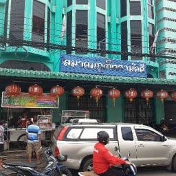 ก๋วยเตี๋ยวหมูตุ๋ยเจ๊แคท