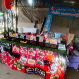 ทาโกะยากิ   ไอ้ตัวเล็ก!!!