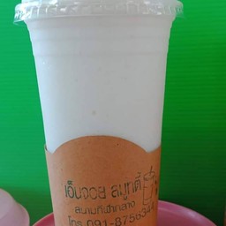 มะพร้าว+นมสด