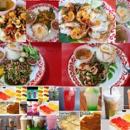 ร้านบ้านเรา กระเพราถาด