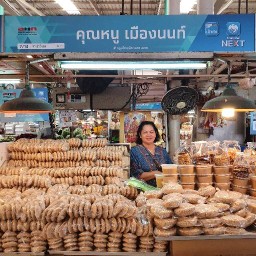 คุณหนูเมืองนนท์ ตลาดอตก.จตุจักร