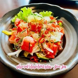 ยำปูอัด