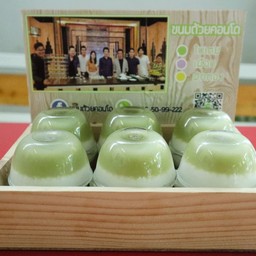 ขนมถ้วยคอนโด ( ใบเตย )