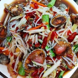 ตำซั่วหอยแครง