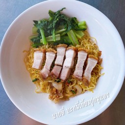 บะหมี่ หมูกรอบ