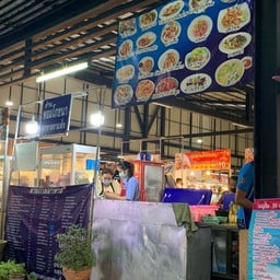 หอมโภชนา
