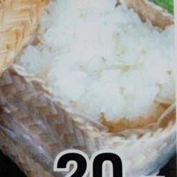 ข้าวเหนียว