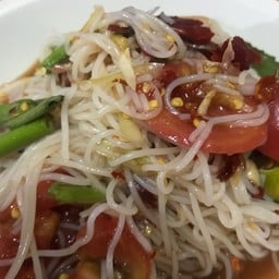 ส้มตำซั่ว