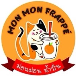 ม่อนม่อนน้ำปั่น (Mon Mon Frappe)