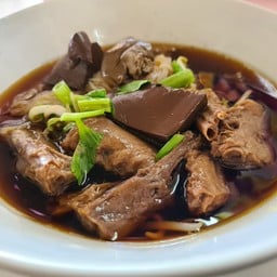 ตี๋ก๋วยเตี๋ยวเป็ด