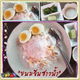 ร้านขนมจีนบ้านสวน ตลาดน้ำวัดโบสถ์(บน)