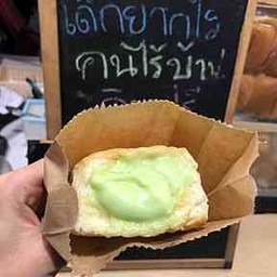 ขนมปังไส้สังขยา