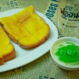 ขนมปังปิ้งทาเนยจิ้มสังขยา