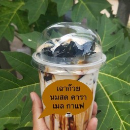 เฉาก๊วย เบบี๋