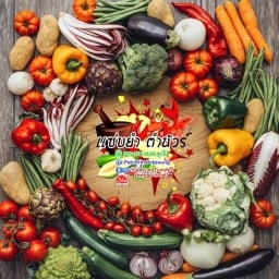 แซ่บยำตำนัวร์ (ส้มตำและตามสั่ง) เสรีไทย 49 อัสลาม