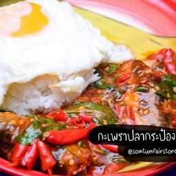 กะเพราปลากะป๋อง
