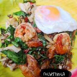 กะเพราทะเล ไข่ดาว