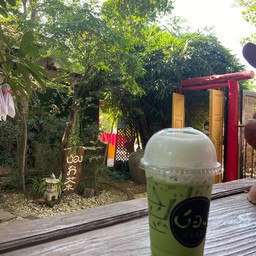 บ้อง Cafe อาณาจักรญี่ปุ่น