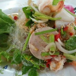 ยำรวมมิตรใส่วุ้นเส้น