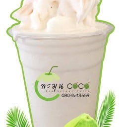 ละมุน COCO โฮมโปร ศรีราชา