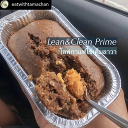 โลฟเค้กกาแฟไข่เค็มลาวา