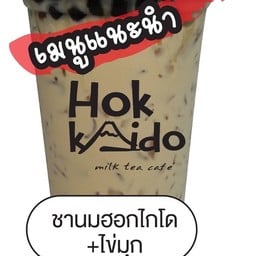 ชานมฮอกไกโด