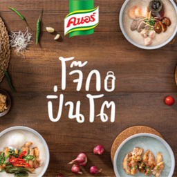 โจ๊ก ปิ่นโต โดยครัวคนอร์ shinsen