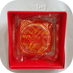 ขนมเปี๊ยะ (เฮงกี่ ไผ่เขียว) Size ใหญ่